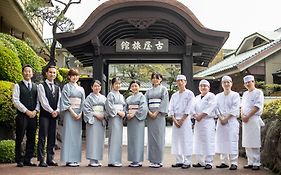 熱海温泉 古屋旅館